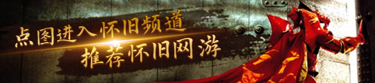 修改副本名称玩家：果然外服玩家才是爹！AG真人游戏平台因不方便组队暴雪紧急(图2)