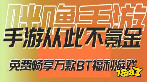 台2024 最新十大靠谱手游平台排行榜AG真人九游会登录网址安卓十大手游平(图5)