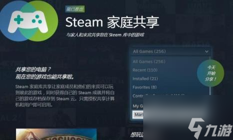 空steam共享介绍亚游ag电玩黑神话悟(图4)